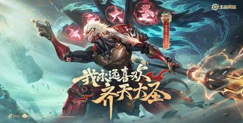 猴子齐天大圣爆料视频,猴子齐天大圣爆料视频背后的惊人真相